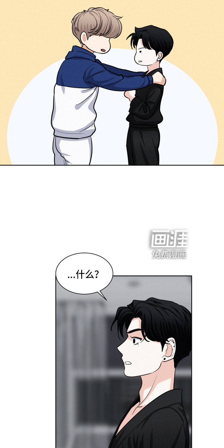 第21章：戒酒