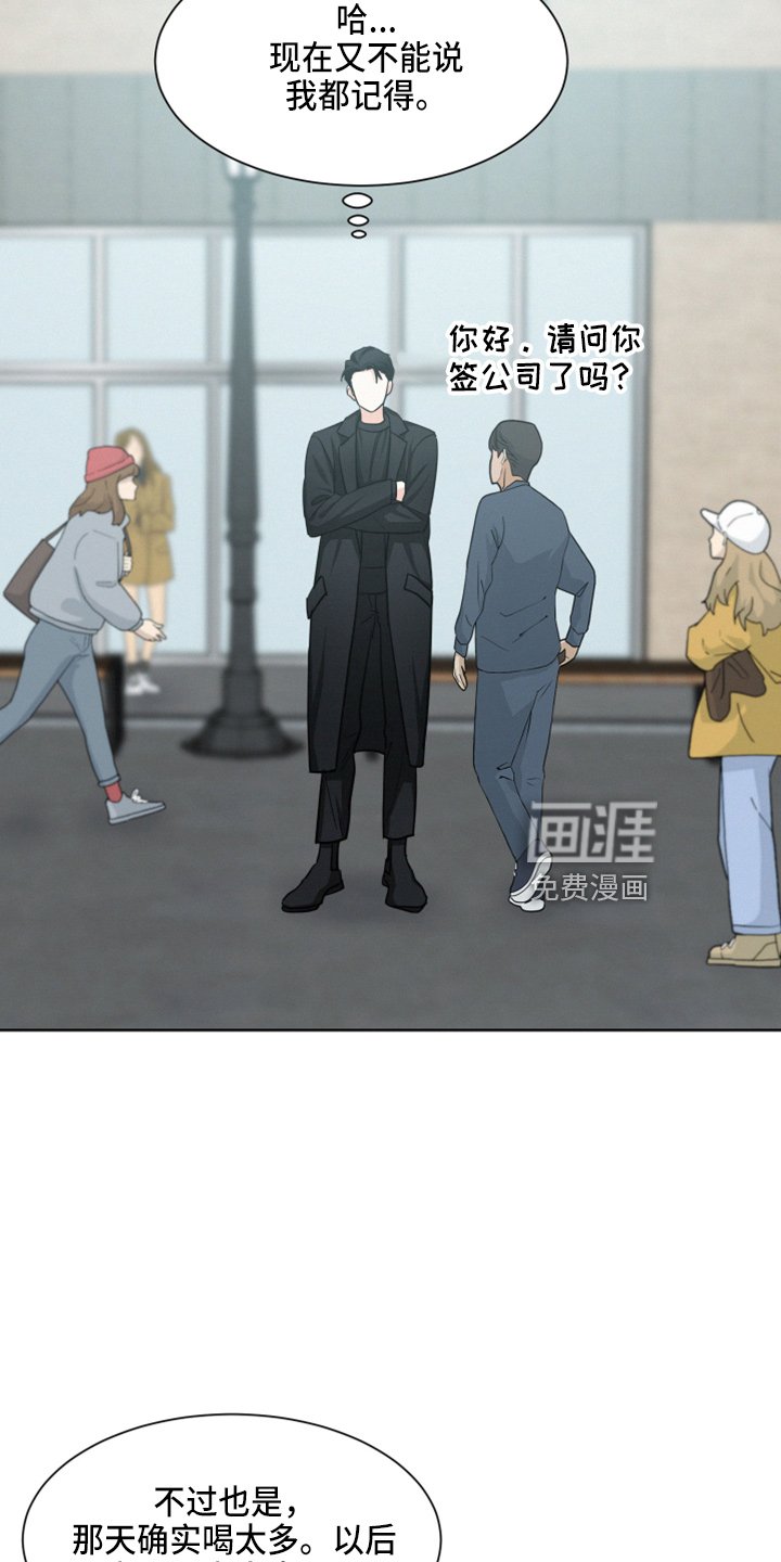 第21章：戒酒