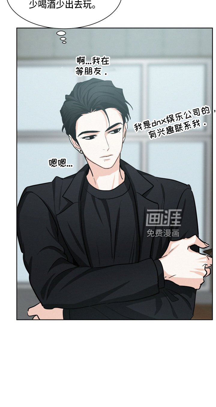 第21章：戒酒