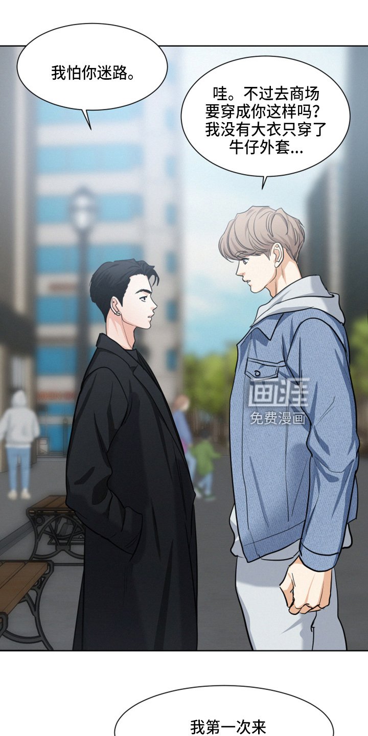 第21章：戒酒