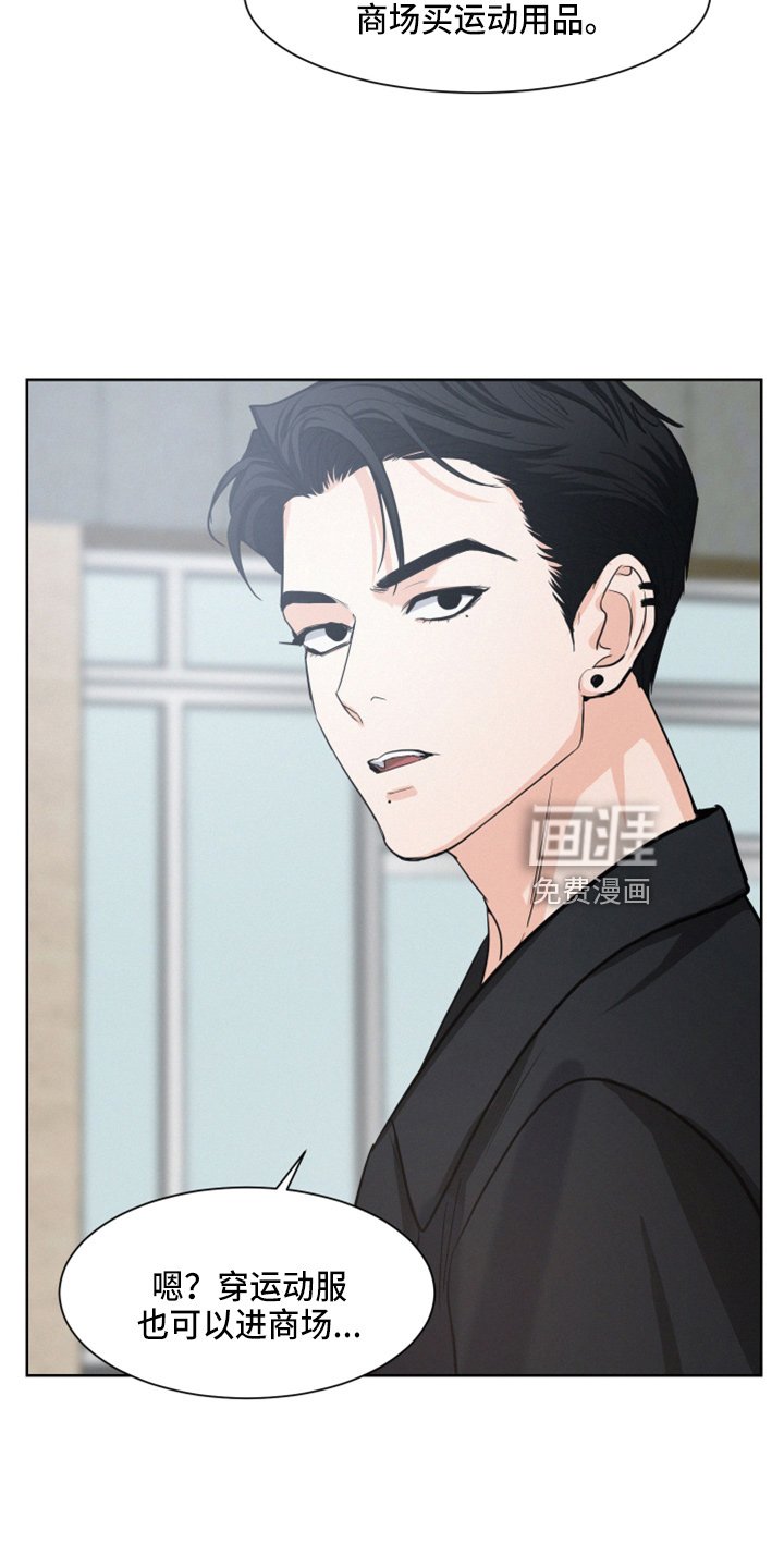 第21章：戒酒