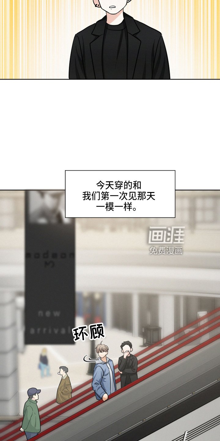 第21章：戒酒