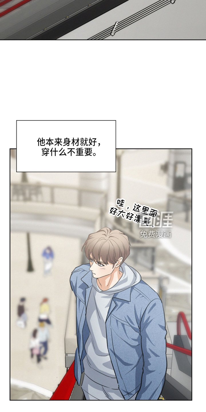 第21章：戒酒