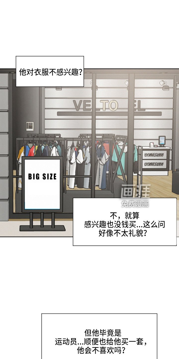 第21章：戒酒