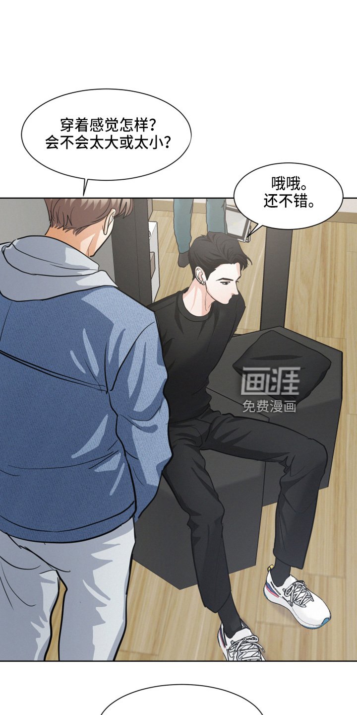 第22章：试衣服