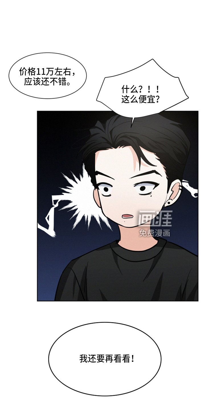 第22章：试衣服