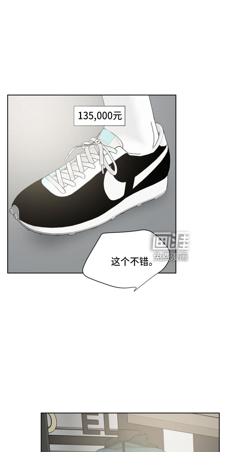 第22章：试衣服