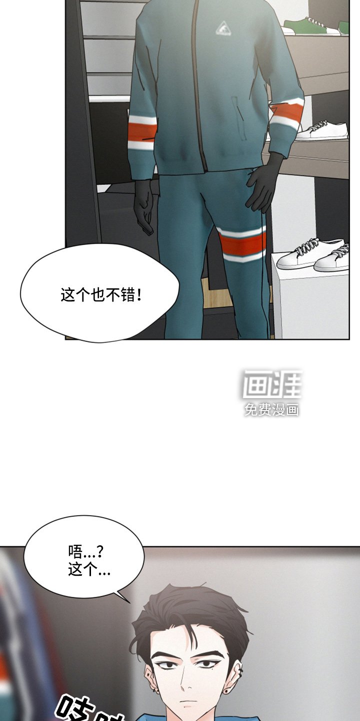 第22章：试衣服