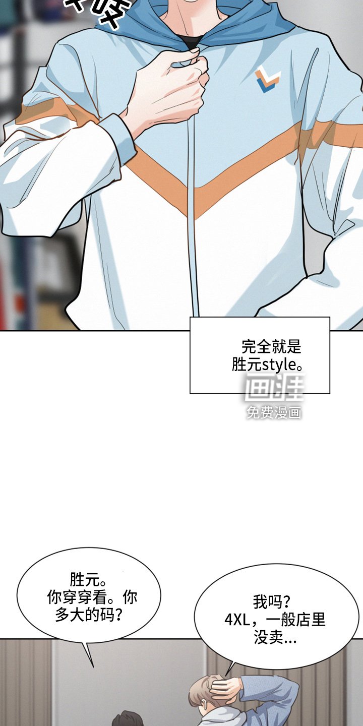 第22章：试衣服