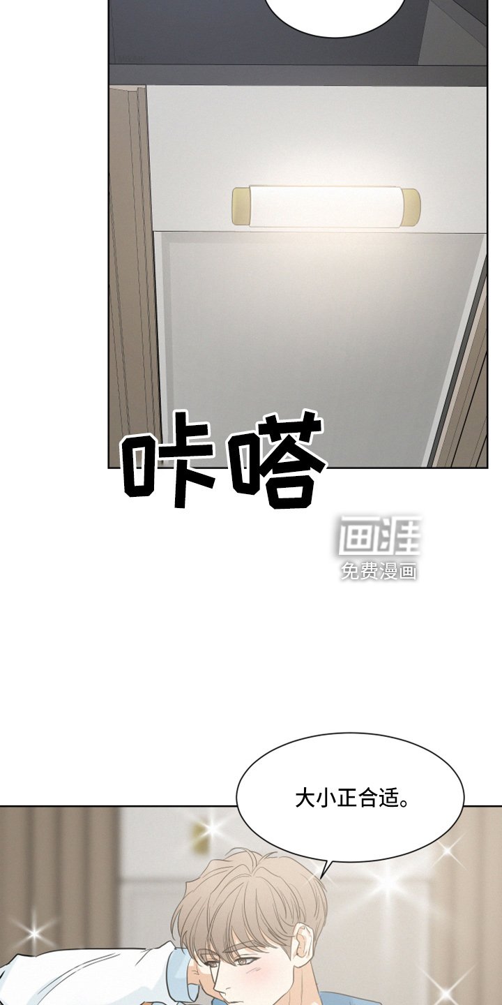 第22章：试衣服