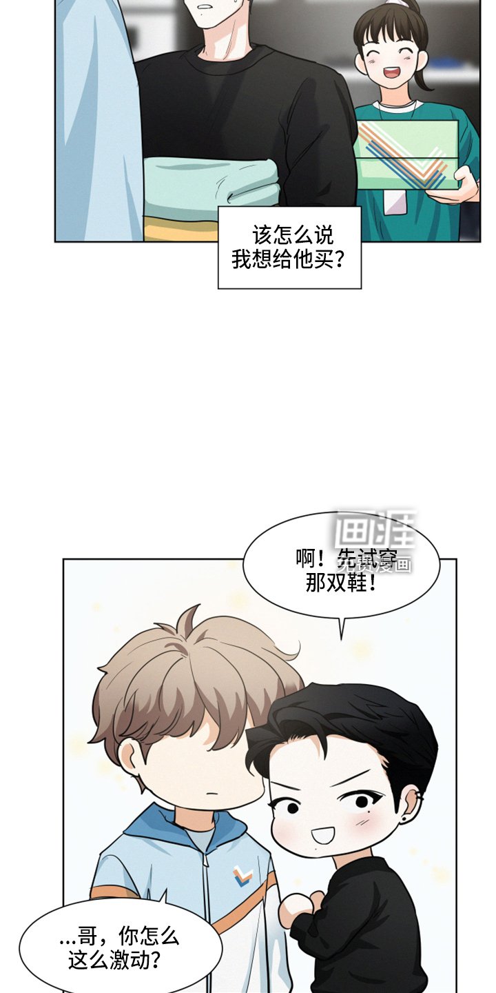 第22章：试衣服