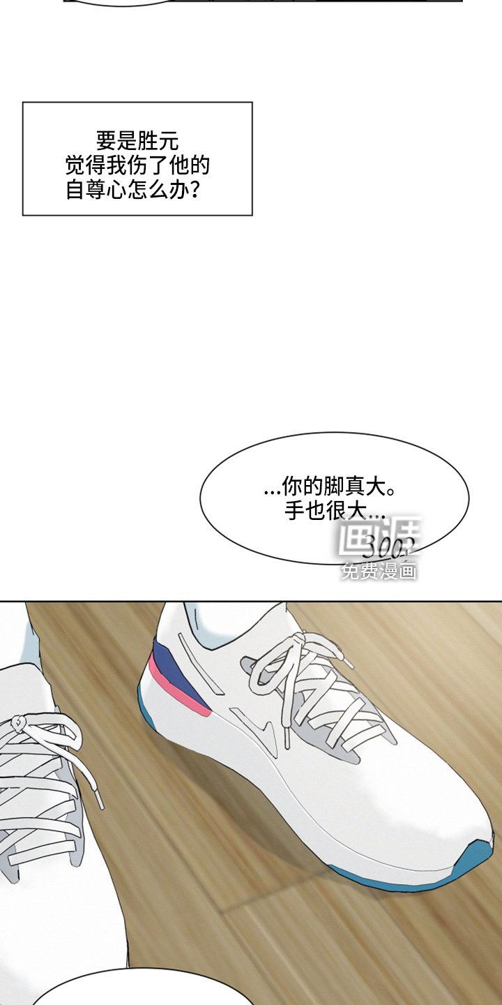 第22章：试衣服