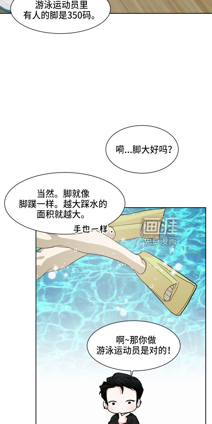 第22章：试衣服