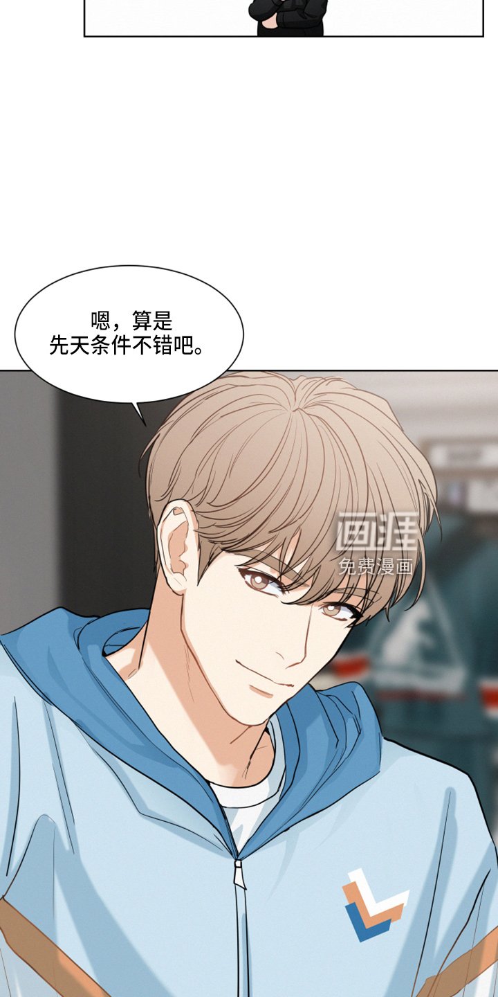 第22章：试衣服