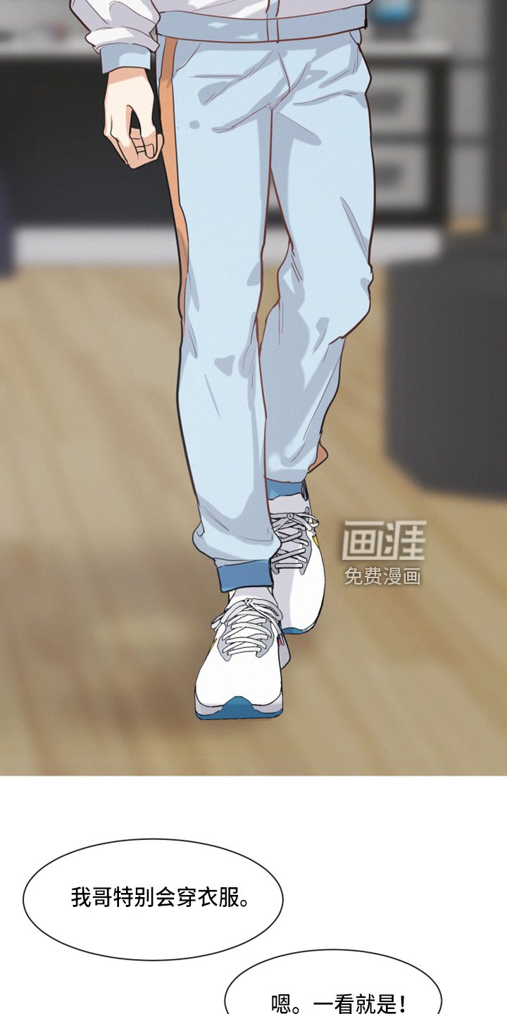第22章：试衣服