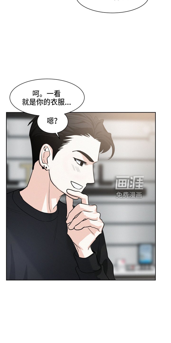 第22章：试衣服