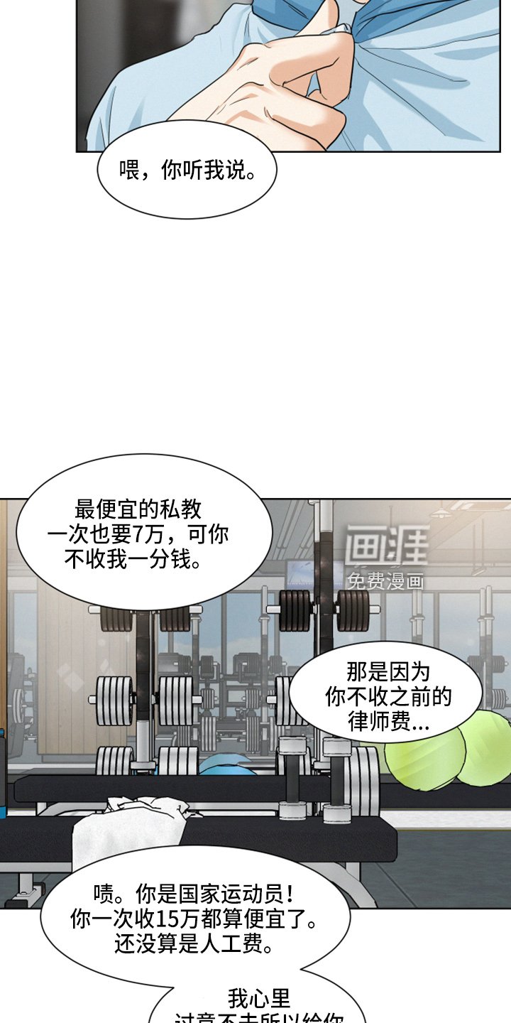 第22章：试衣服