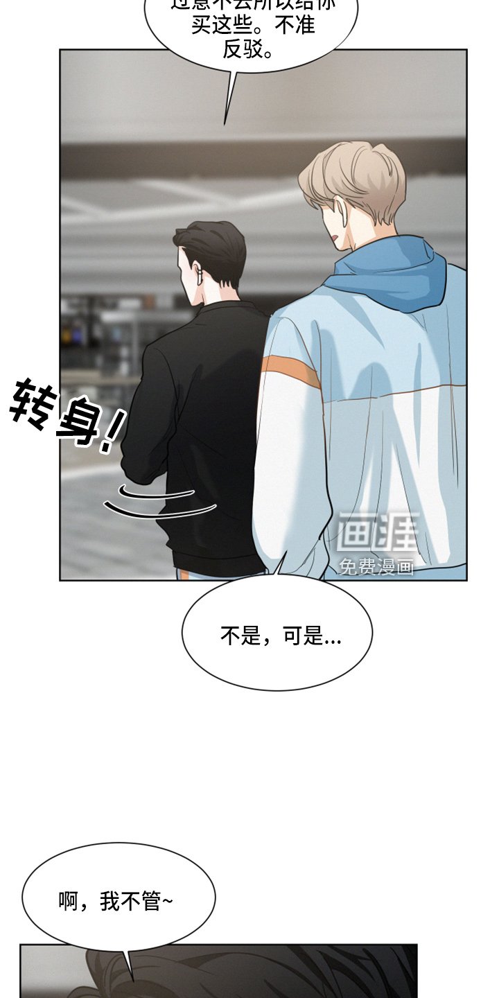 第22章：试衣服