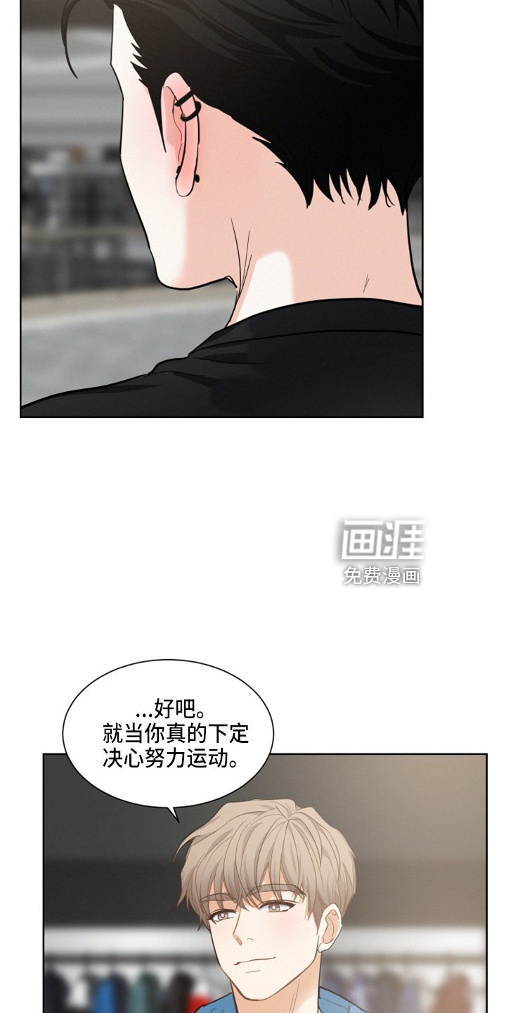 第22章：试衣服
