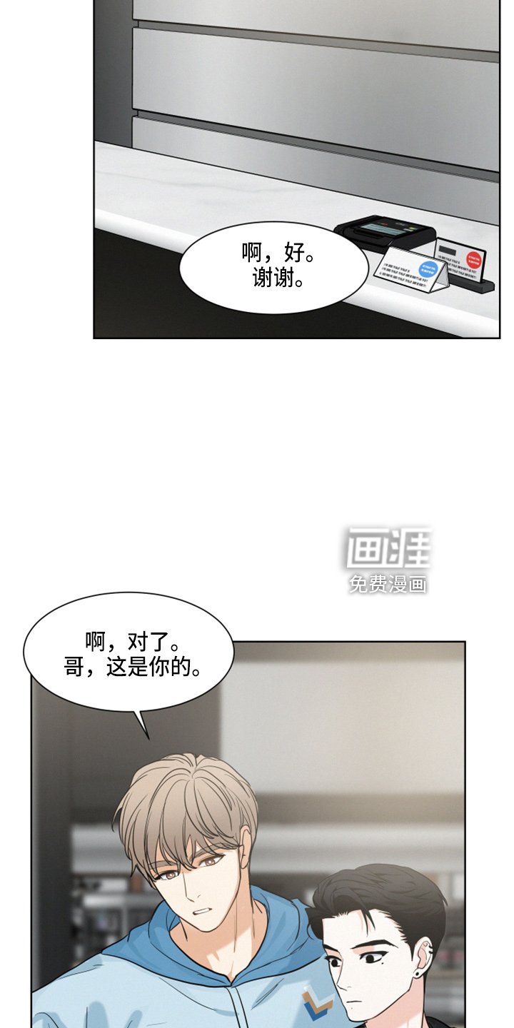 第22章：试衣服
