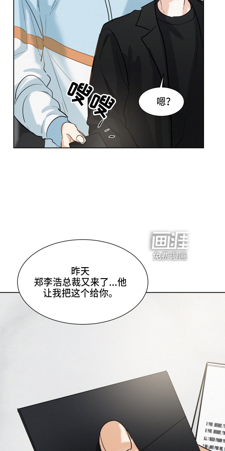 第22章：试衣服