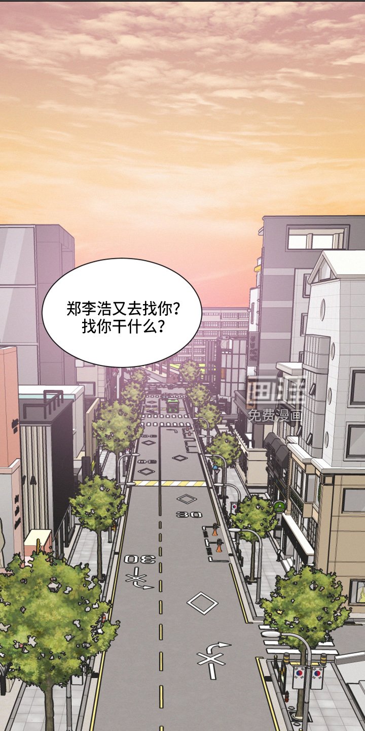 第23章：打赌