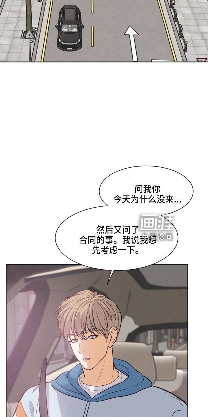 第23章：打赌