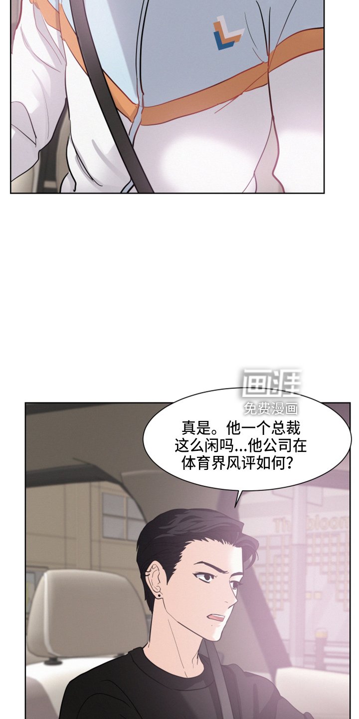 第23章：打赌