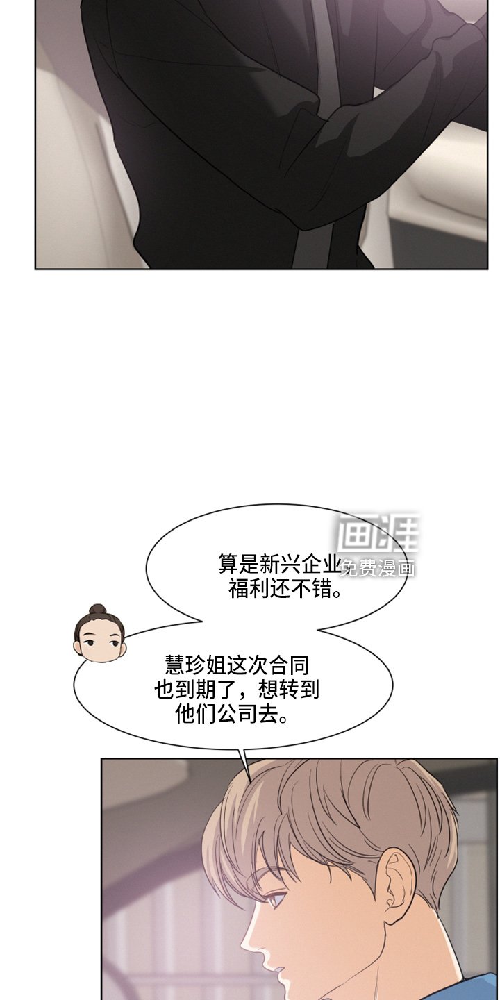 第23章：打赌