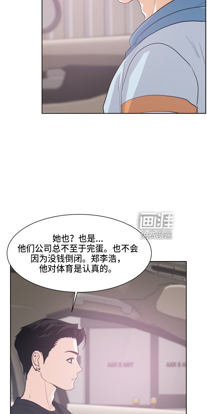 第23章：打赌