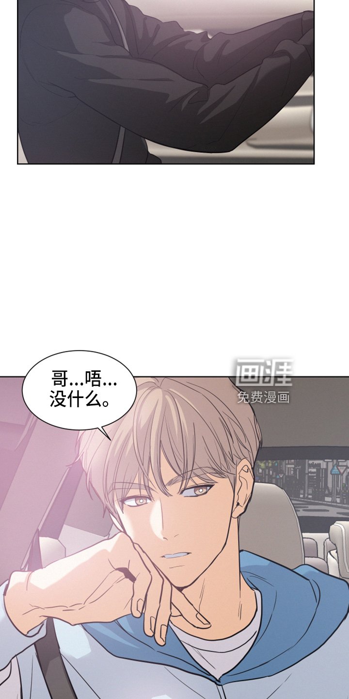 第23章：打赌
