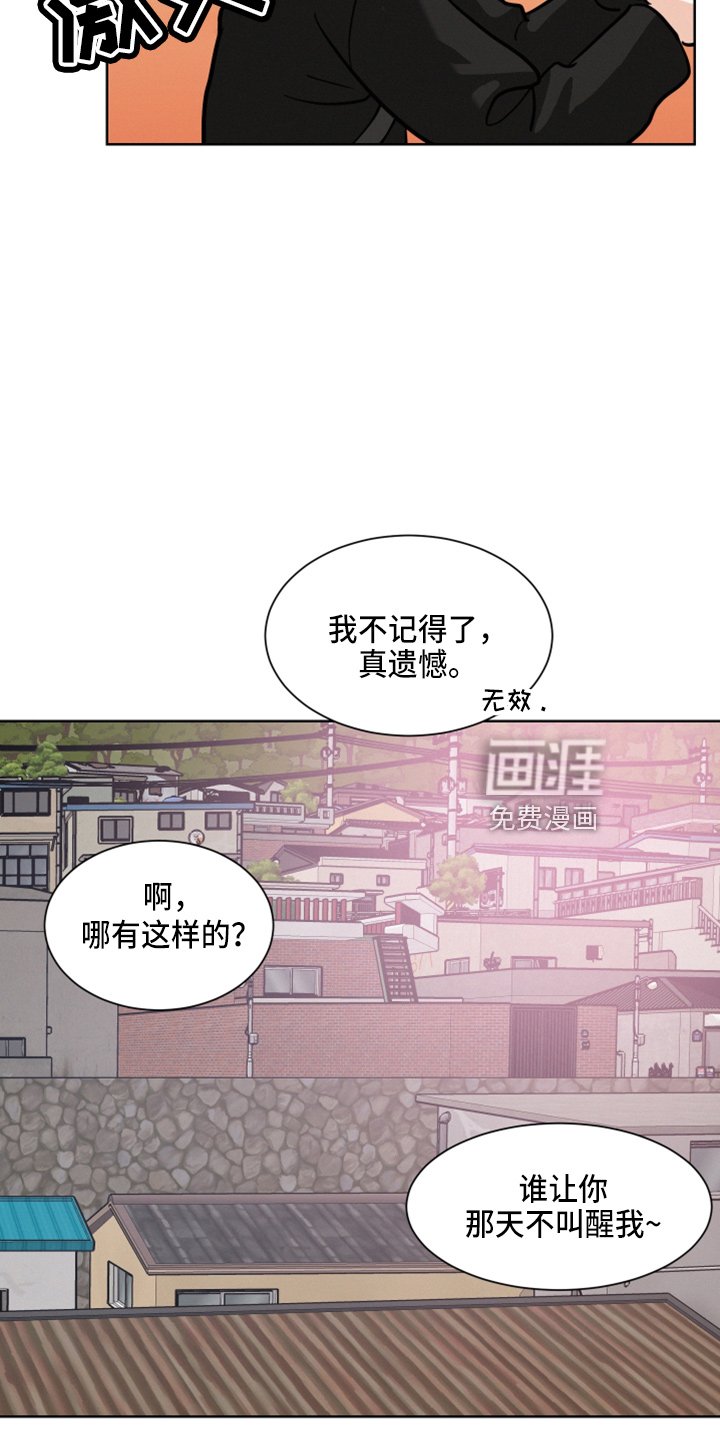 第23章：打赌