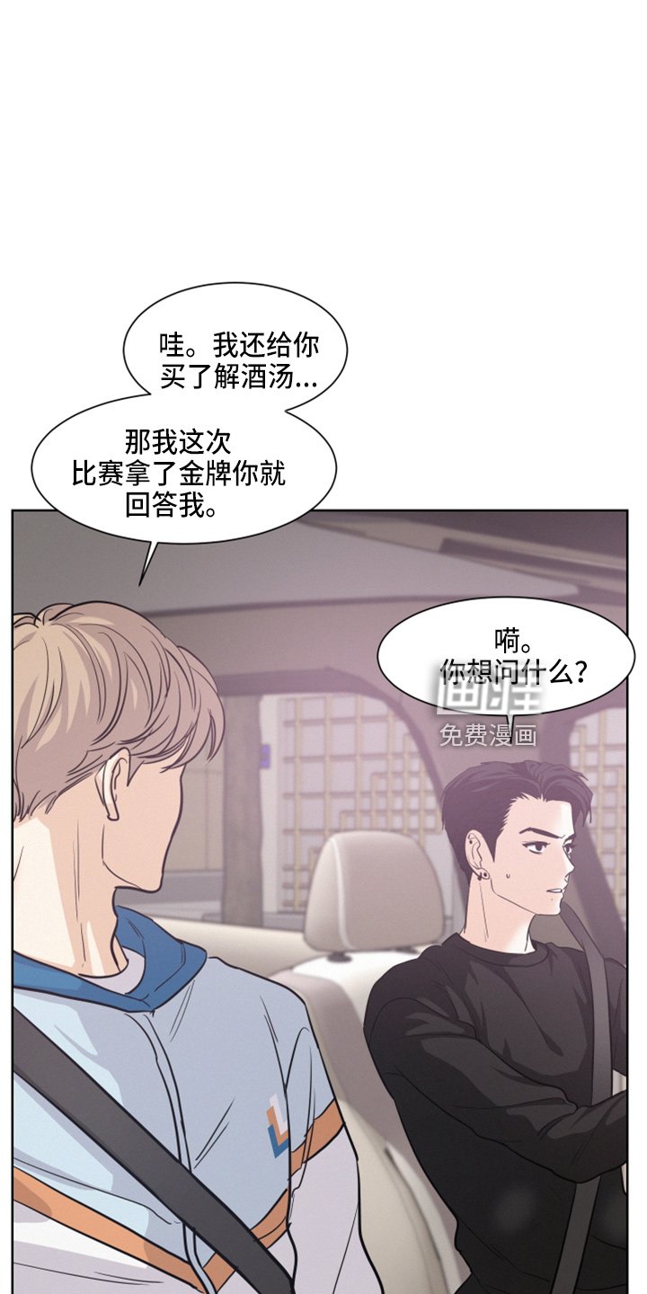 第23章：打赌