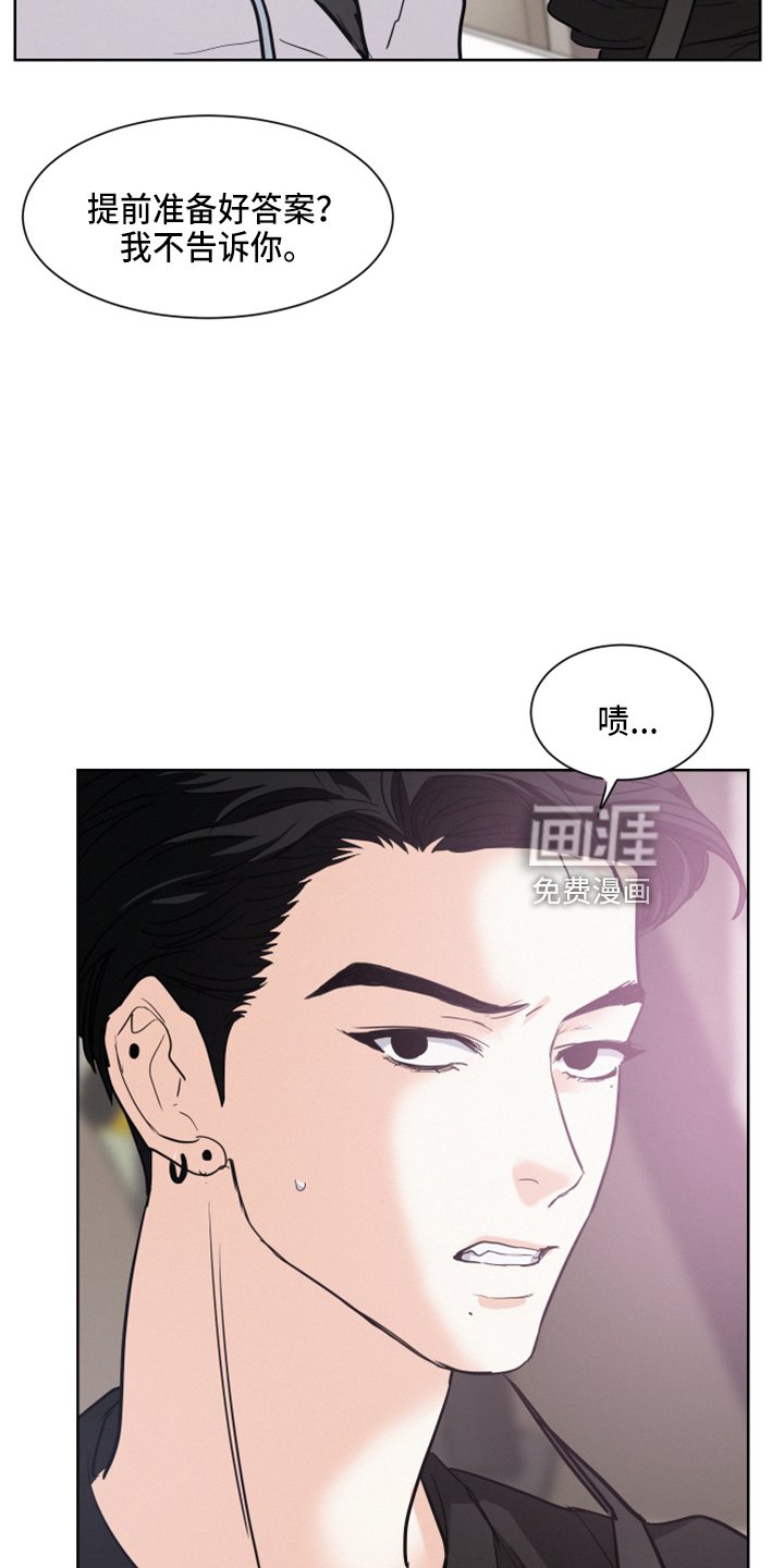 第23章：打赌