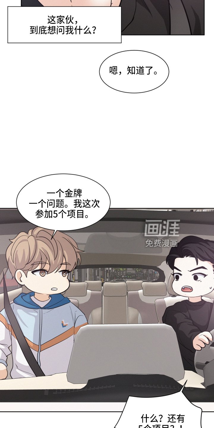 第23章：打赌