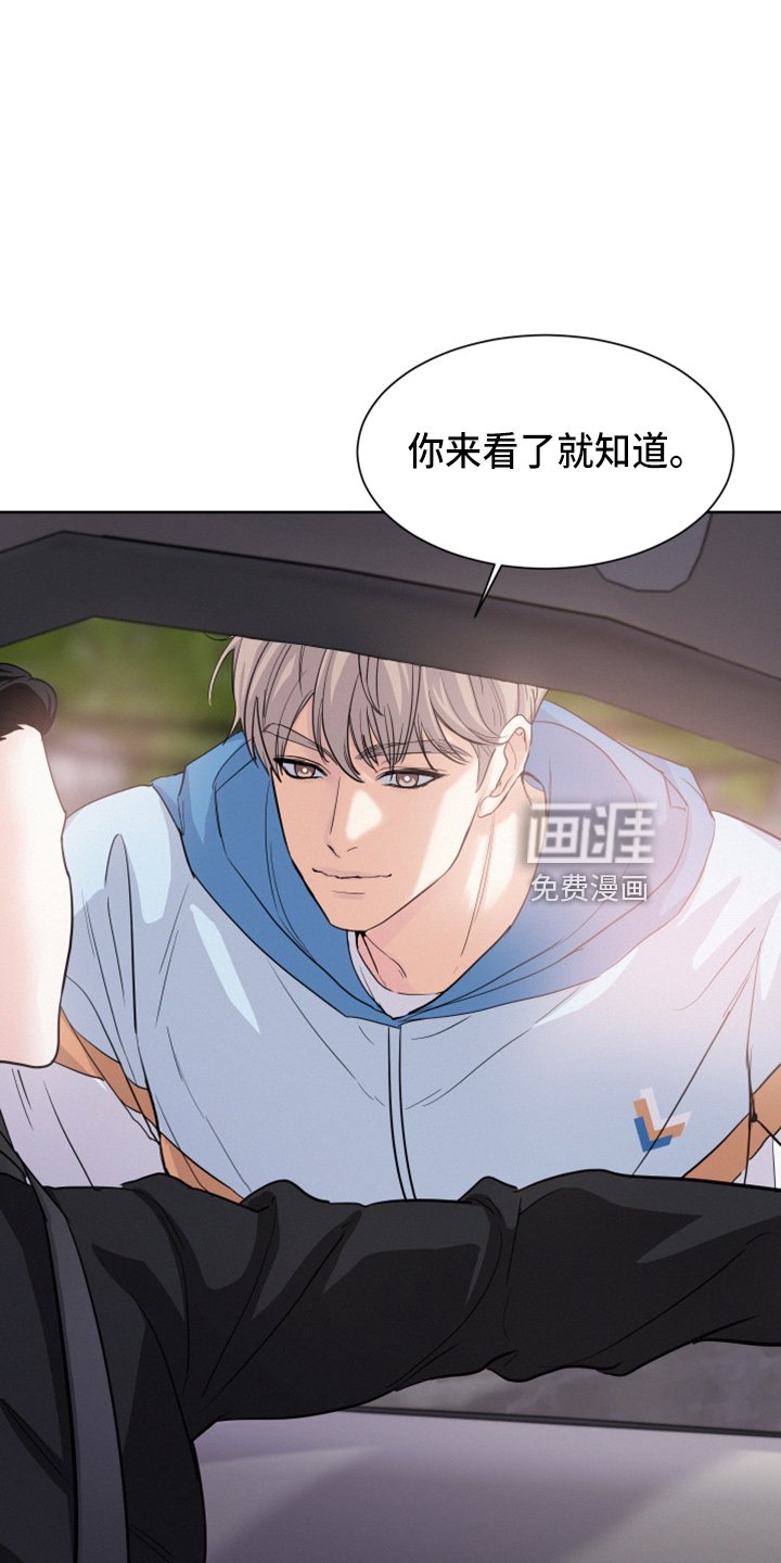 第23章：打赌