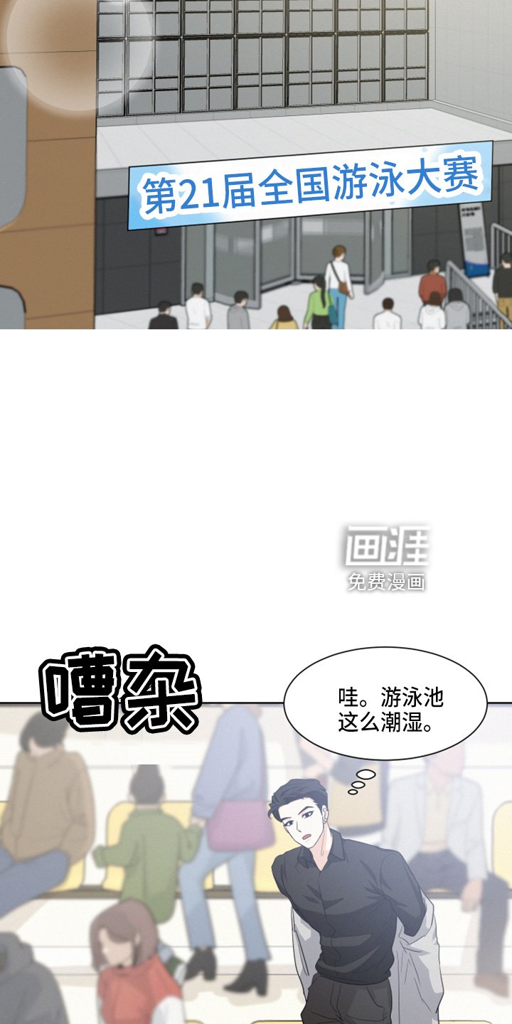 第23章：打赌