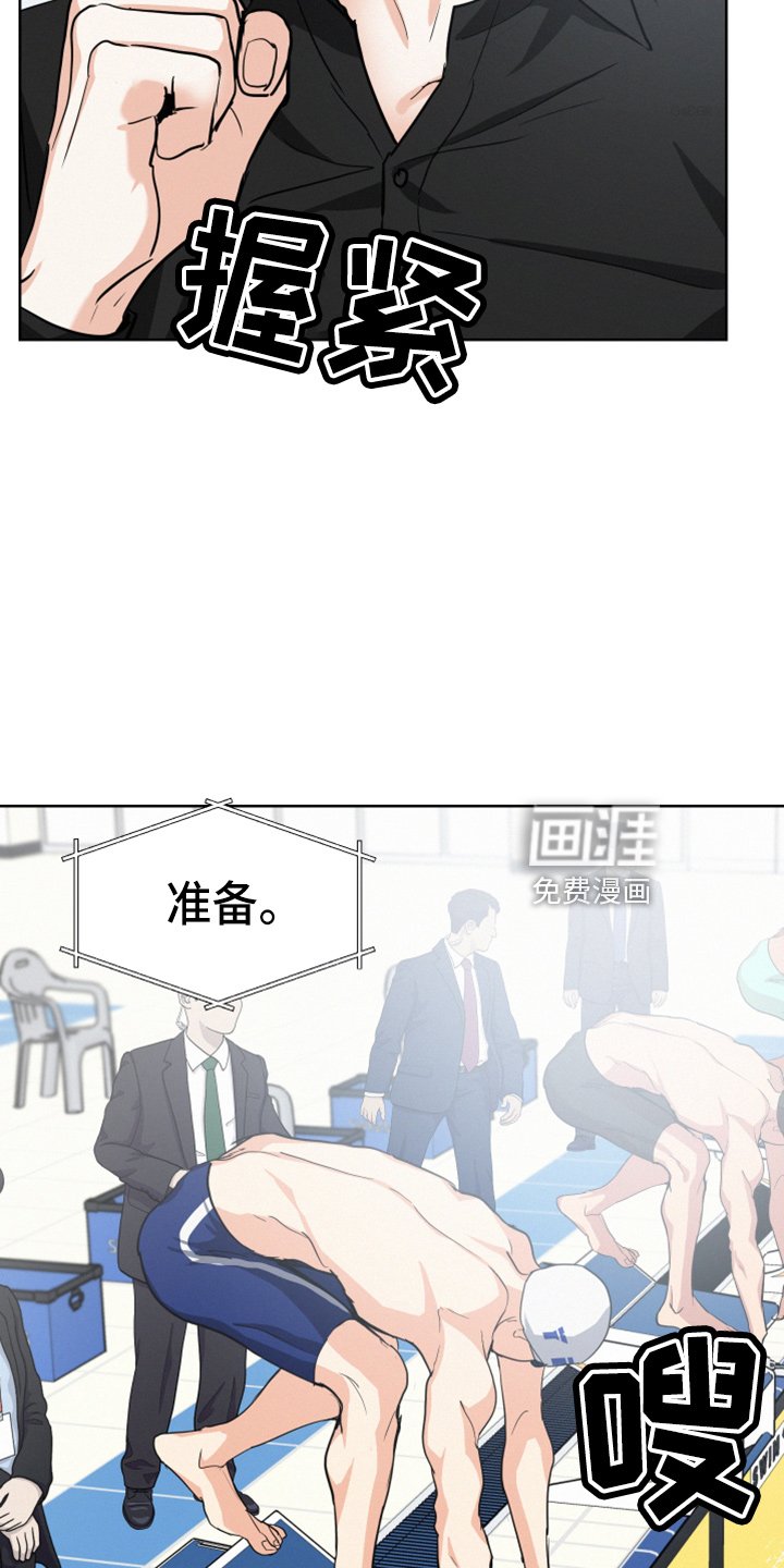 第23章：打赌