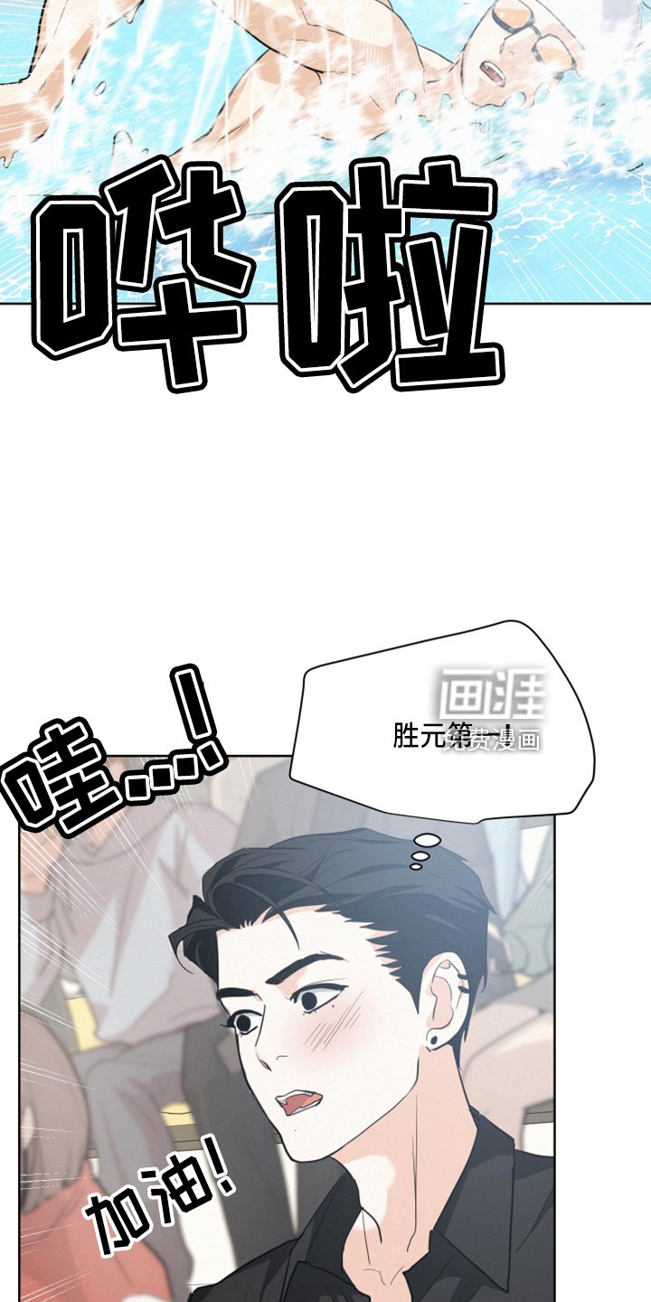 第23章：打赌