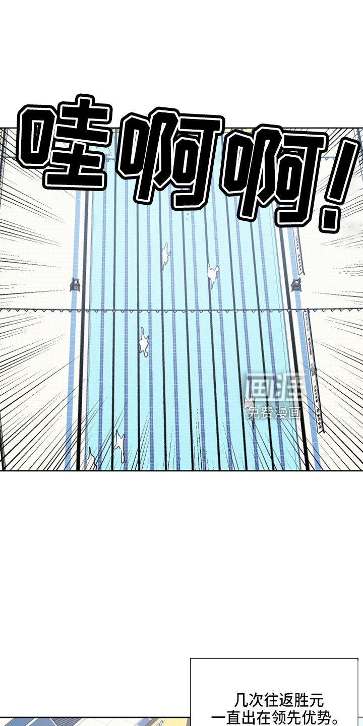第24章：比他帅