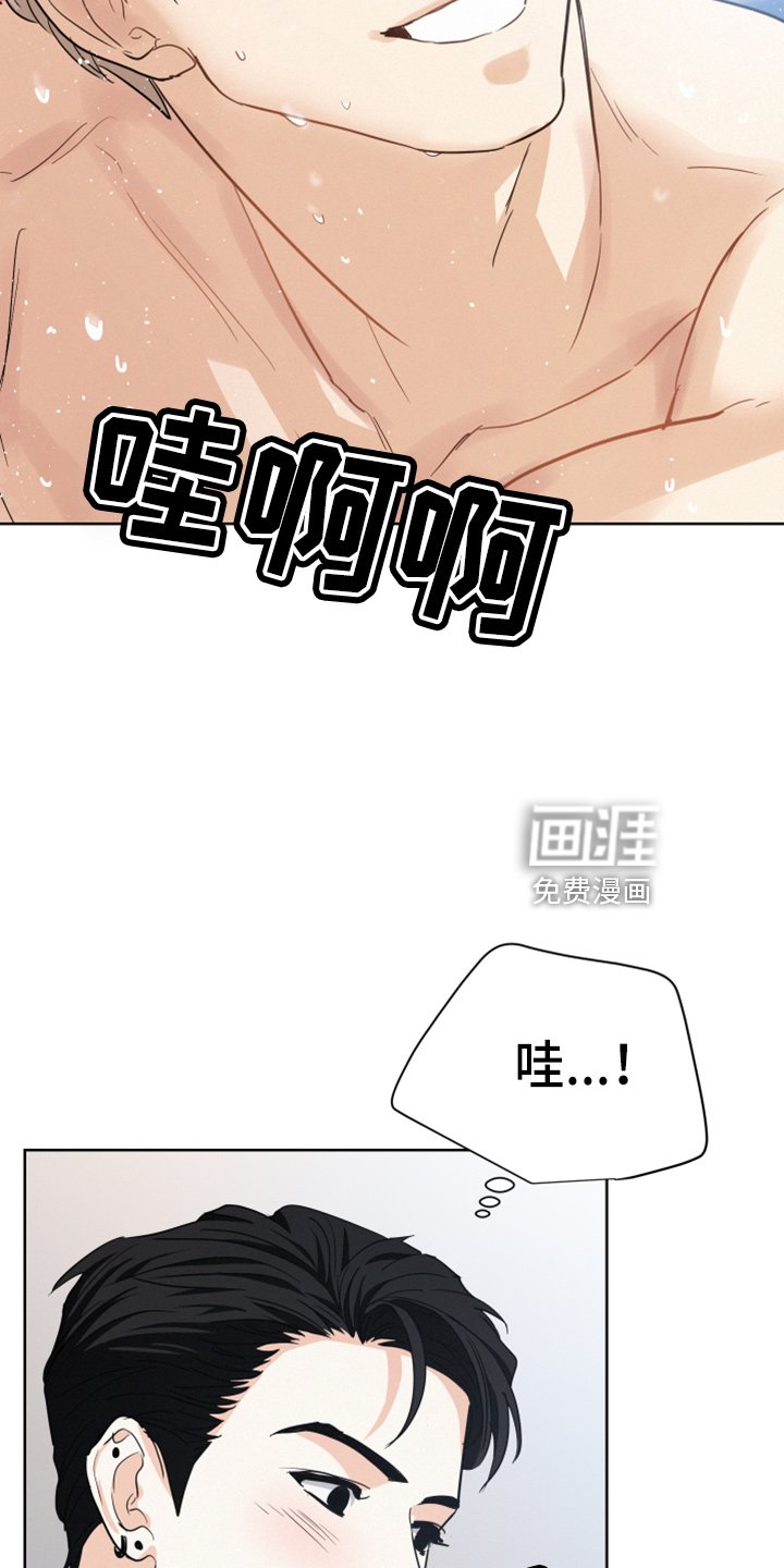 第24章：比他帅