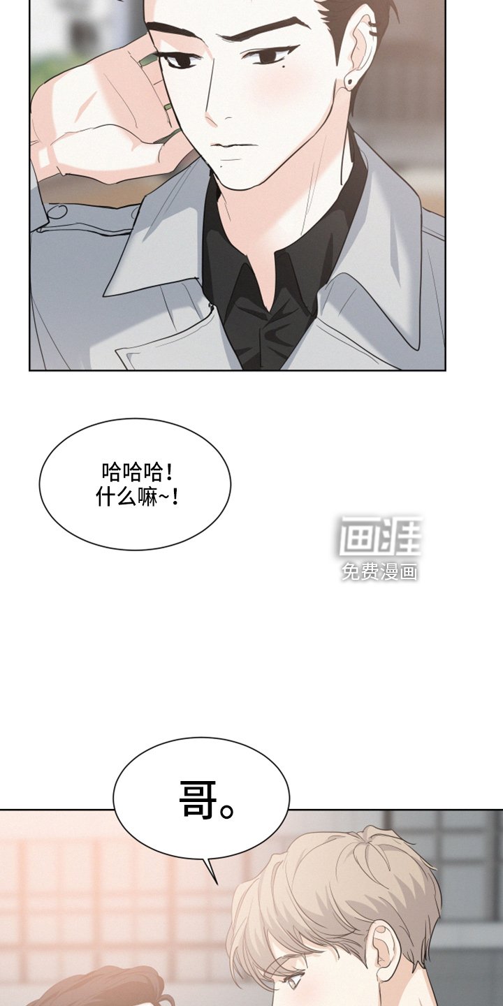 第24章：比他帅