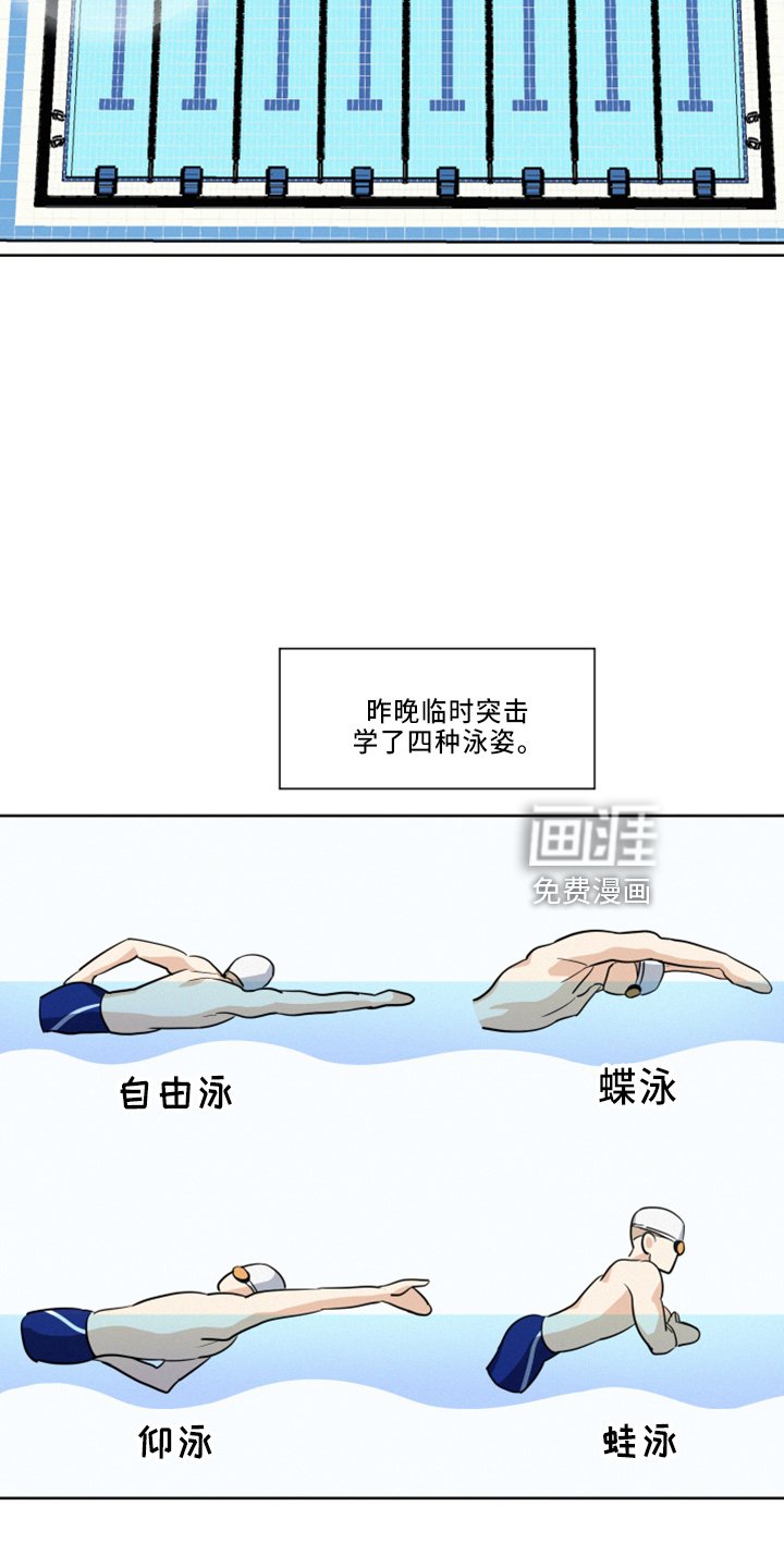 第25章：立刻离开