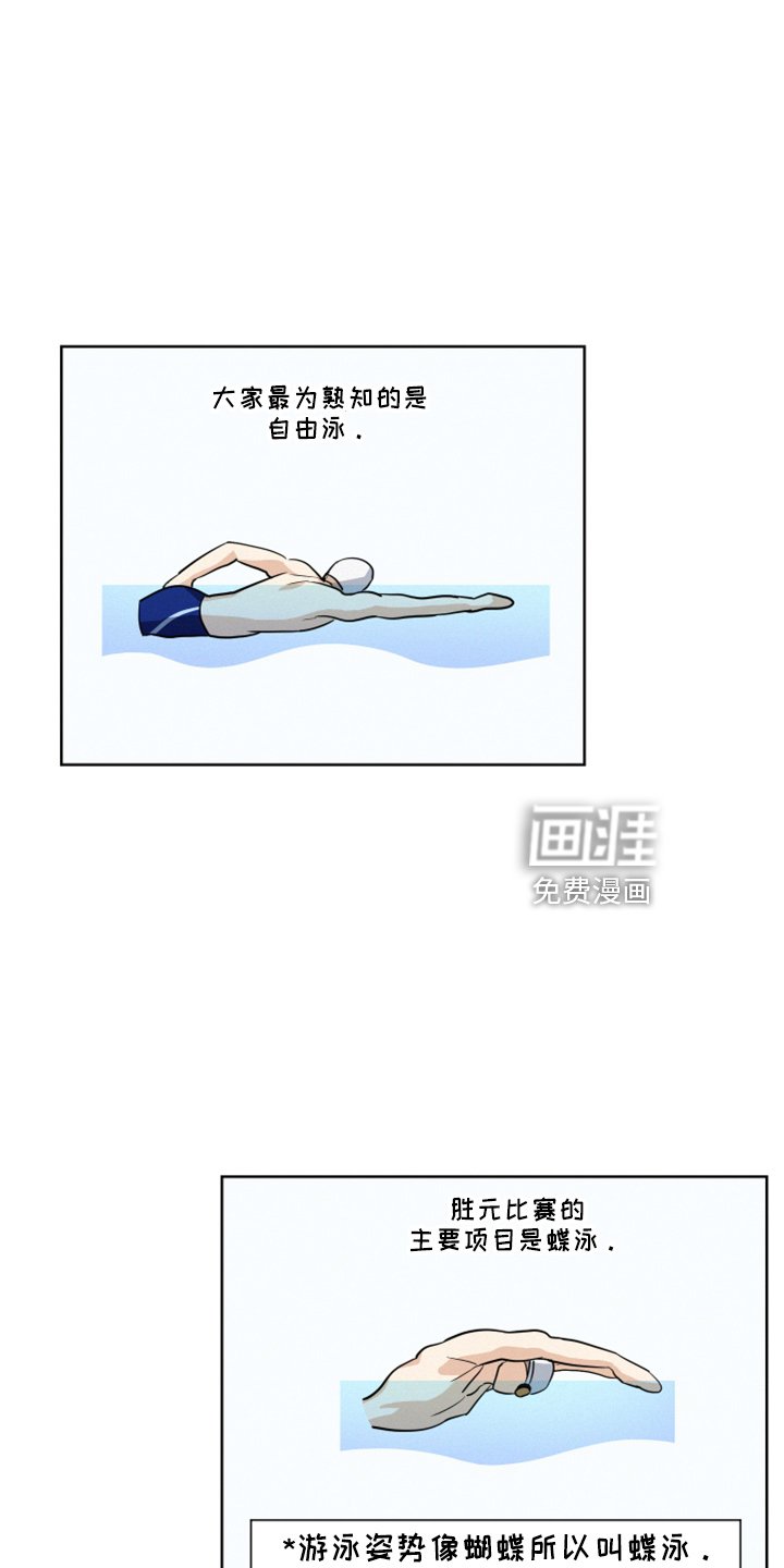 第25章：立刻离开