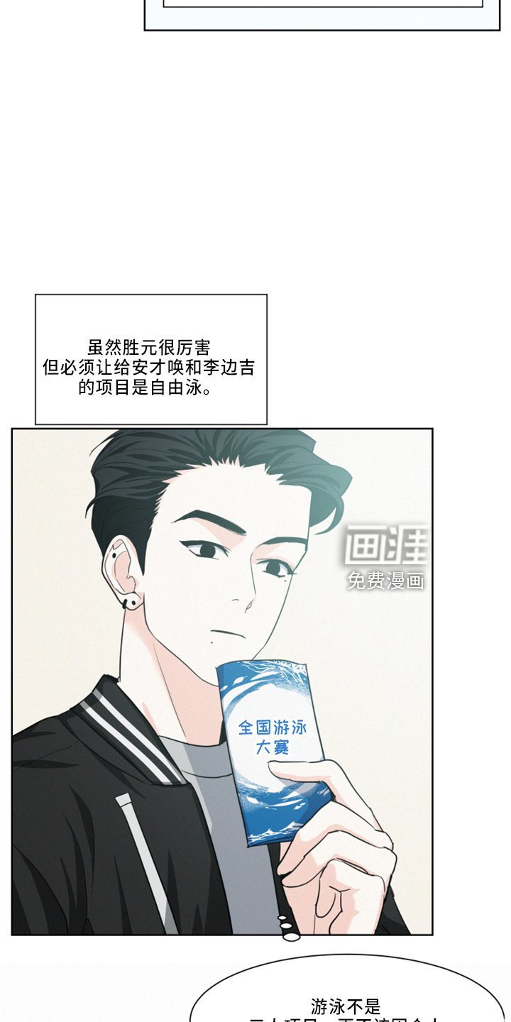 第25章：立刻离开