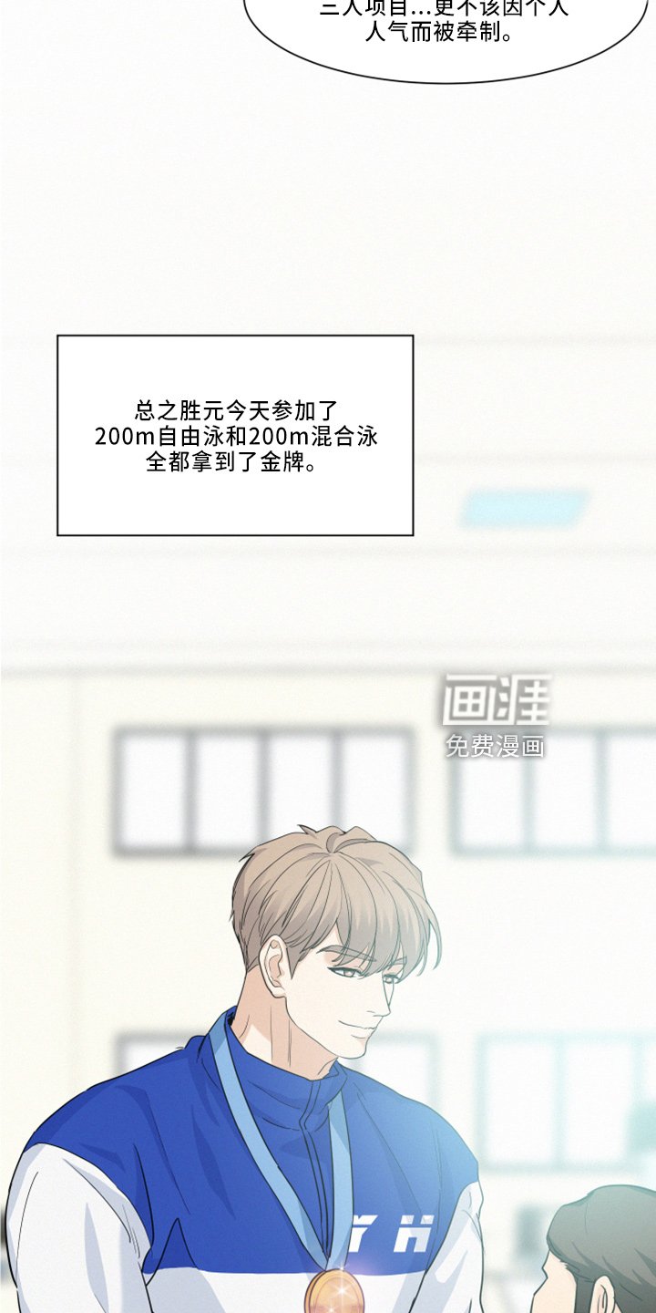 第25章：立刻离开