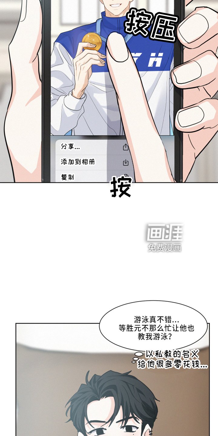 第25章：立刻离开