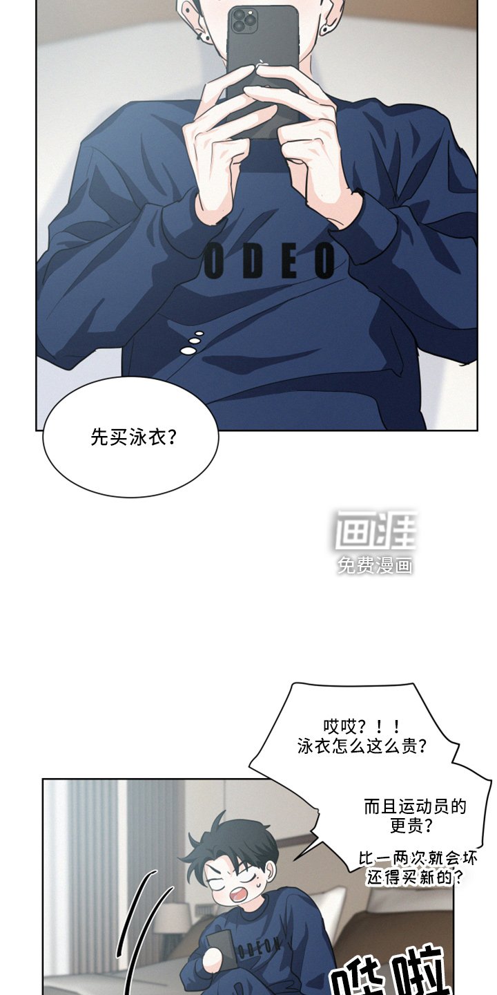 第25章：立刻离开
