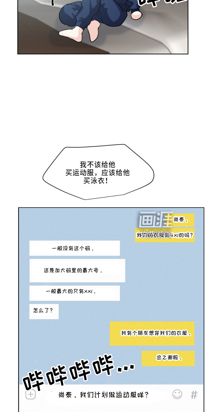 第25章：立刻离开