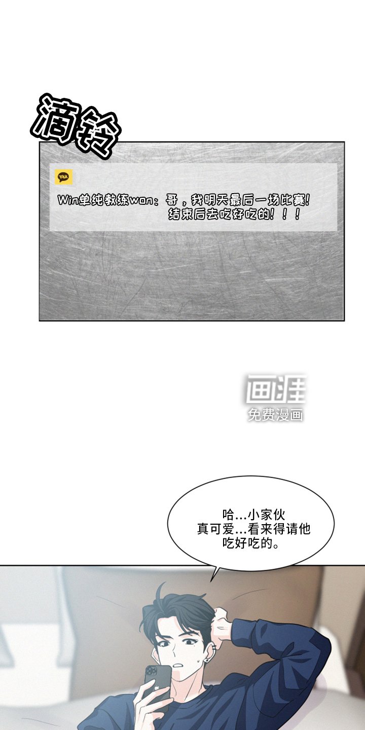 第25章：立刻离开